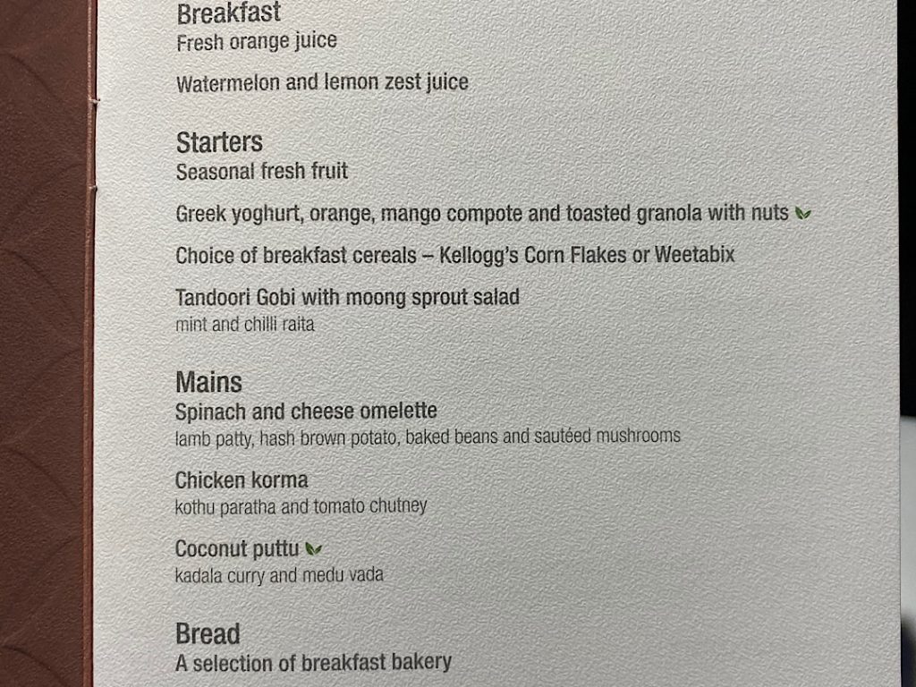 Qatar Airways breakfast menu 